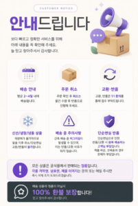 가루선생 타먹는 생두유 서리태 99.3 이미지 3