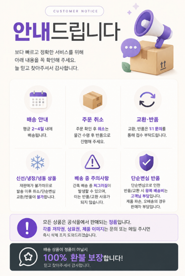 가루선생 타먹는 생두유 서리태 99.3 이미지 3
